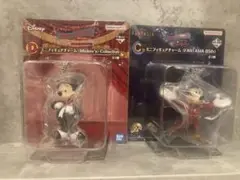 ディズニー　1番くじ　ファンタジア　C賞・D賞