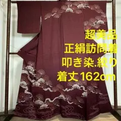 Item thumbnail for item fa7b5b1f-c795-4217-8611-7b4358935109