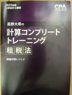 Item thumbnail for item 45f5f47f-68de-45bb-9bc9-564a40d66b67