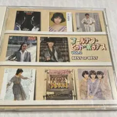 ゴールデン・ヒット・ポップス　vol.2