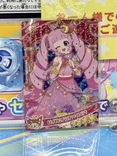 最安値】ひみつのアイプリ リング3弾　おとぎばなしアラビアンナイトピンク ひまり