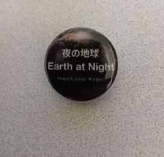 【レア非売品】大阪関西万博　夜の地球館　スタッフ限定缶バッジ