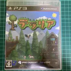 テラリア PS3 ソフト パッケージ版