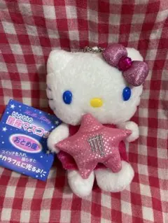 ハローキティ ピカピカ星座マスコット おとめ座 レトロ