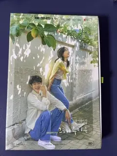 その年、私たちは ost 韓国盤 正規品　一式