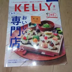 Item thumbnail for item 0710ac0e-0ce9-4a5a-928d-fba995744ed0