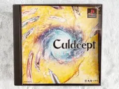 動作確認済！Culdcept: Expansion SLPM-86223