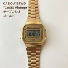 CASIO A168WG “CASIO Vintage”チープカシオ ゴールド