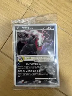 新品 未使用 ダークライ　lv50映画館限定カード