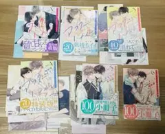 にむまひろ　アフター・ミッドナイト・スキン　1-6巻　特典付き