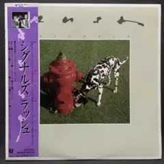 国内初回盤/Orig/LP/Rush/ラッシュ/Signals/シグナルズ