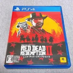 【PS4】レッド・デッド・リデンプション2