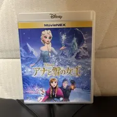 アナと雪の女王 MovieNEX('13米)〈2枚組〉