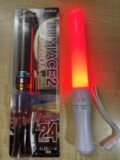 ペンライト ルミカ LUMIACE2 Ω（ルミエース2オメガ）マットタイプ