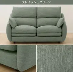 【直接引取り限定】ニトリ　2人がけソファ