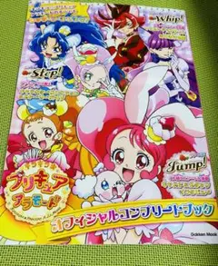 プリキュア Precure 関連本 まとめ売りセット プリキュア Precure 関連本 まとめ売りセット 全37冊 - メルカリ