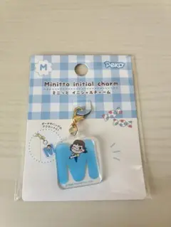 ペコちゃん ミニっとイニシャルチャーム M