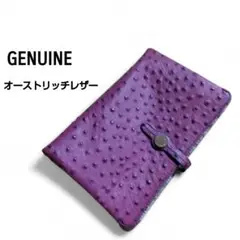 【未使用タグ付き】GENUINE オーストリッチレザー　長財布
