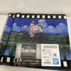 Item thumbnail for item 58078380-ae46-4de0-9563-044c428fc156