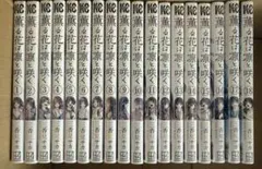 薫る花は凛と咲く 1巻〜18巻　全巻セット 新品