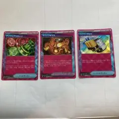 ポケカ　3枚　ACE