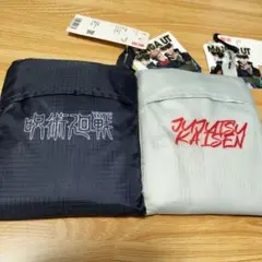 呪術廻戦 折りたたみエコバッグ ネイビー/グレー2点セットまとめ売り　新品