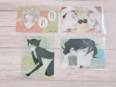 ステラマップカフェ 中村明日美子 同級生シリーズ ミニクリアカード
