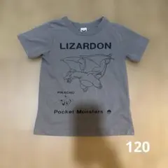 リザードン ピカチュウ Tシャツ 120