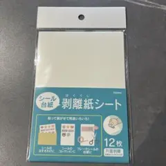 Item thumbnail for item 8ef13f7e-8509-4c36-aa69-a5cc84522a60