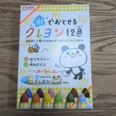 Item thumbnail for item 59433a6a-737d-4a26-a8f5-4facebcda460