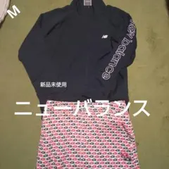新品未使用タグ付きニューバランス冬用暖かウエア(定価9550円)