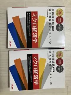 Item thumbnail for item 89922db3-4755-472a-a1af-5e622d8512de