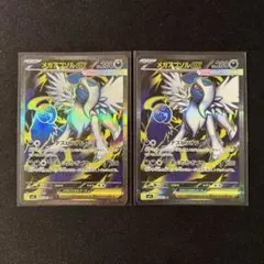ポケモンカード　メガブレイブ　メガアブソルex SR 2枚
