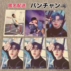 バンチャン Stray Kids ポストカード MANIAC オフライン セット