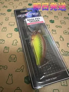 BASSFES TATARA ブリッツ限定カラー　OSP