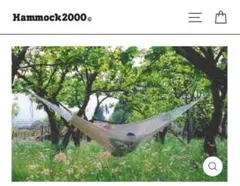 2025年最新】hammock2000の人気アイテム - メルカリ