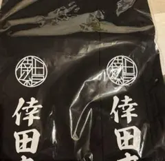 ［新品］倖田來未 レツパ VIP特典「法被」+「扇子（紫）」セット