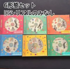 BOYLIFE メンバーソロジャケット盤　6種セット