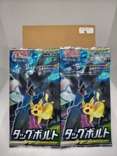ポケモンカード タッグボルト ランダム5枚入り（2パック）　④