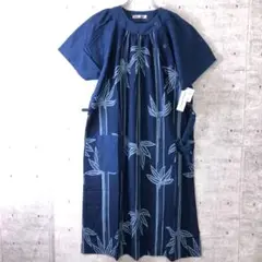 新品 Home Wear レトロ オリエンタル 竹模様 藍染め ワンピース