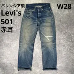 Item thumbnail for item 8c1b2486-be5b-4dd2-95a8-c854fa6fdf23