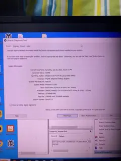Windows 10 Pro PC