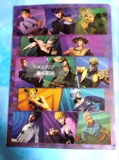 承太郎　花京院　DIO　仗助　露伴　ラストサバイバー　クリアファイルセット