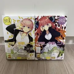五等分の花嫁カードゲーム ごとカド スタートデッキ 中野一花、二乃 新装版開封済