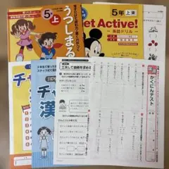 お取引決まりました　小学３年生セット　うつしまるくん　テスト　プリント　おまけ お取引決まりました 小学3年生セット うつしまるくん テスト