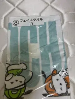 ポチャッコ 当たりくじ フェイスタオル