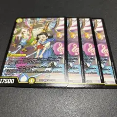 デュエルマスターズ　滝川るる&ラフルル　閃光のヒロイン　4枚