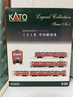 KATOレジェンドコレクション101系中央線快速 10両セット