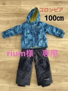 コロンビア