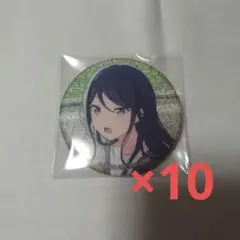 プロジェクトセカイ グリッター缶バッジ41A 星乃一歌10点